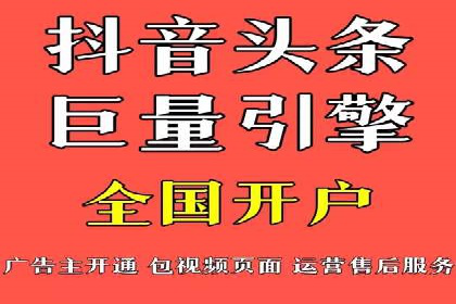 百度竞价广告赚钱的秘诀与案例分享
